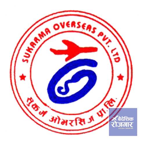 Sukarma Overseas Pvt. Ltd.